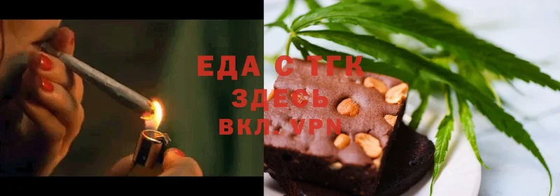 Cannafood конопля  omg сайт  Аргун 