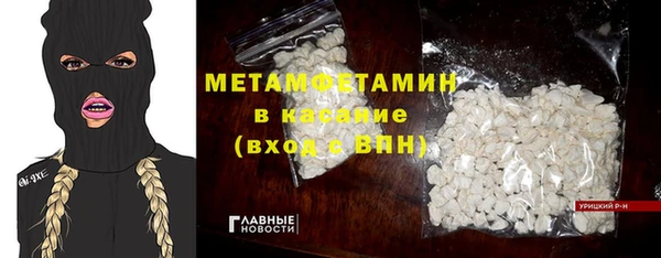 MDMA Володарск