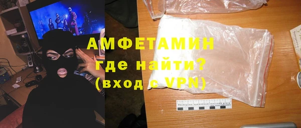 MDMA Володарск