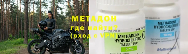 MDMA Володарск