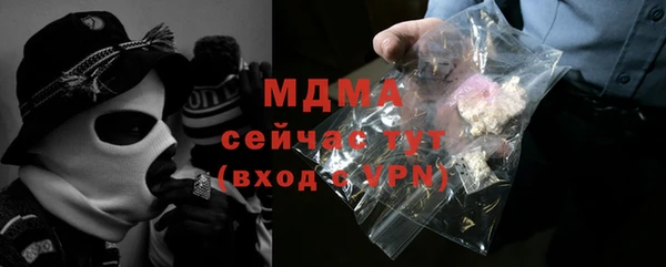 MDMA Володарск