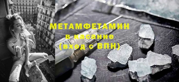 MDMA Володарск