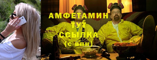 MDMA Premium VHQ Горняк