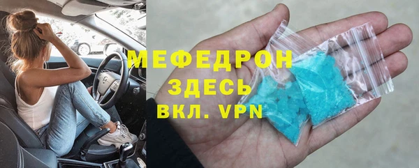 mdpv Волосово